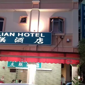 Hotel Yew Lian